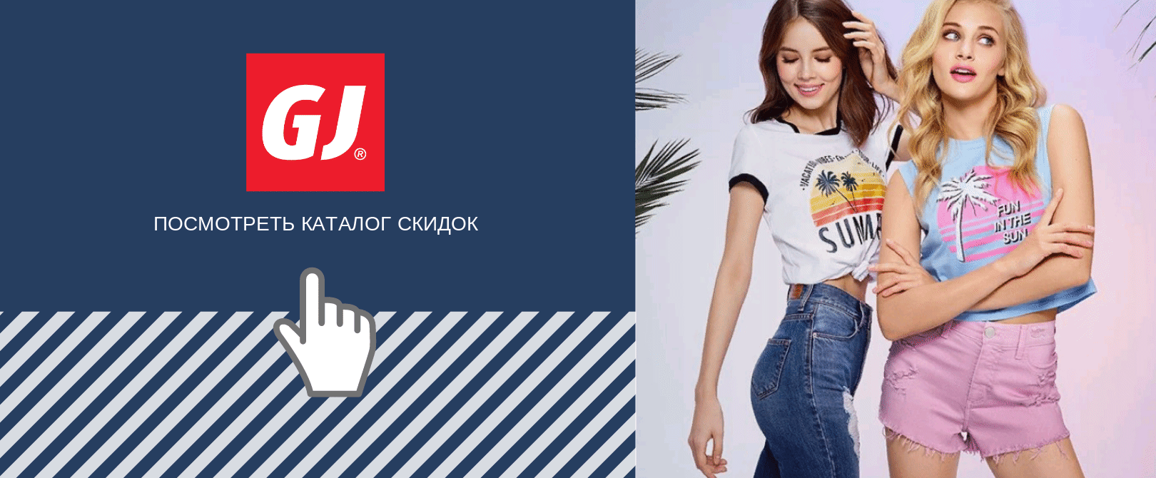 Gloria Jeans Детская Одежда Интернет Магазин Москва