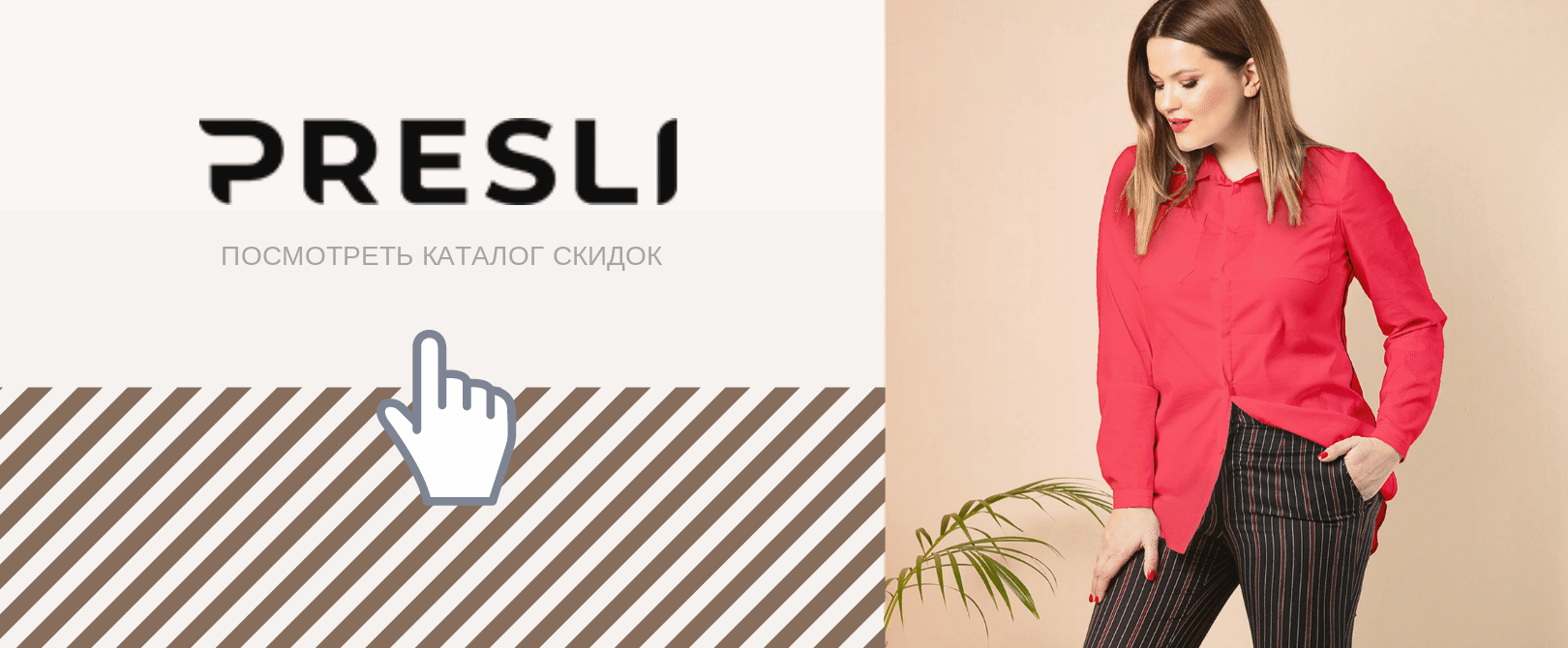 Интернет Магазин Белорусской Одежды Официальный